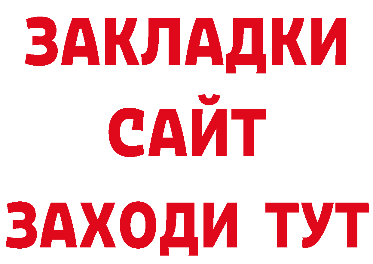 Кодеиновый сироп Lean напиток Lean (лин) зеркало маркетплейс mega Серафимович